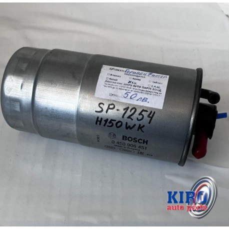 Горивен филтър Bosch GSM 0898767733