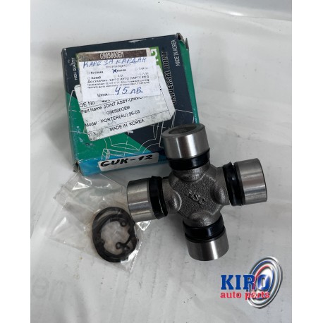 Каре за кардан за Hyundai Santa Fe 00-05г