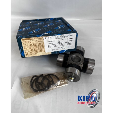 Каре за кардан GSM 0898767733