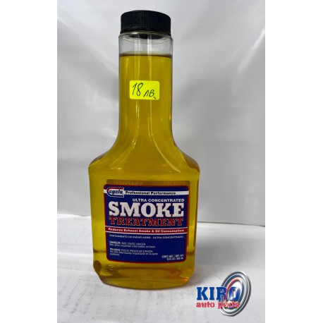 Добавка за масло GSM 0898767733